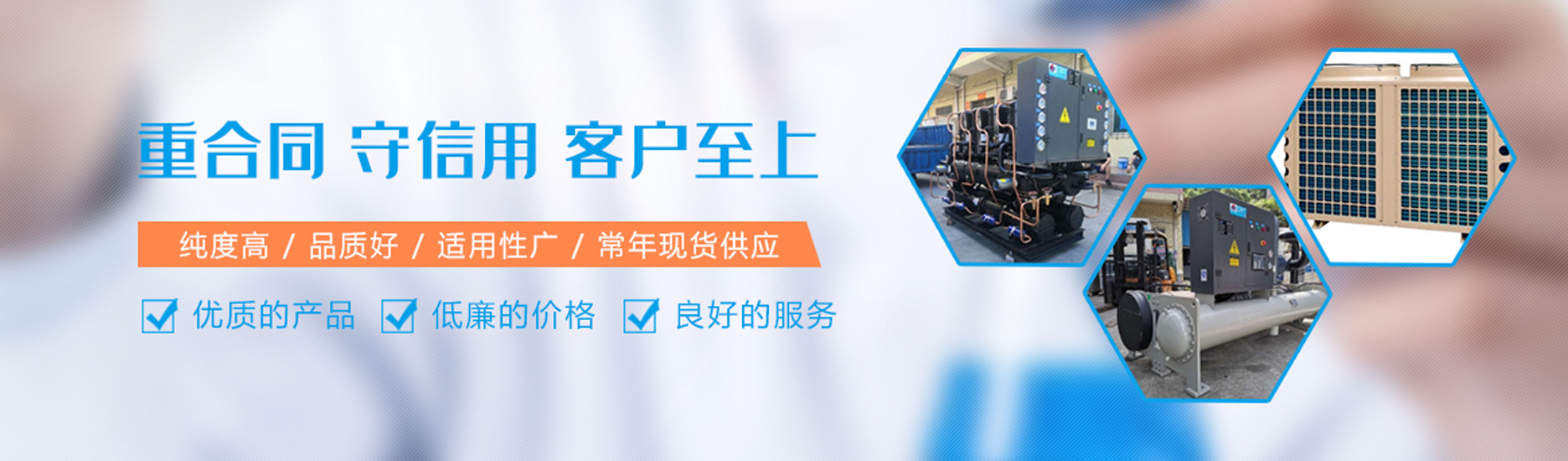 通欄圖片